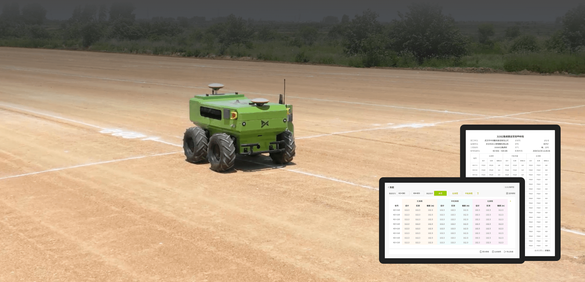 No torque can adapt to complex terrains, integrate diverse measurement functions, equipped with large capacity batteries and bins, capable of high-precision positioning, intelligent navigation, and autonomous planning,It is a master of drawing lines and an efficient measuring tool in highway construction, and a trustworthy construction drawing printer for engineers